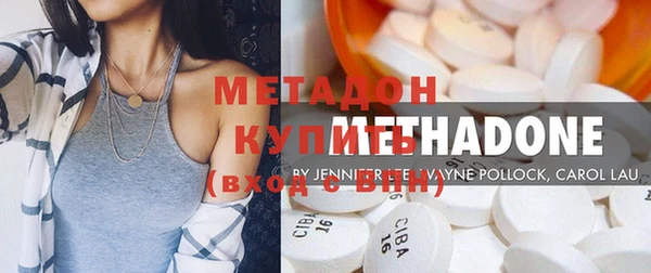 mdma Бугульма